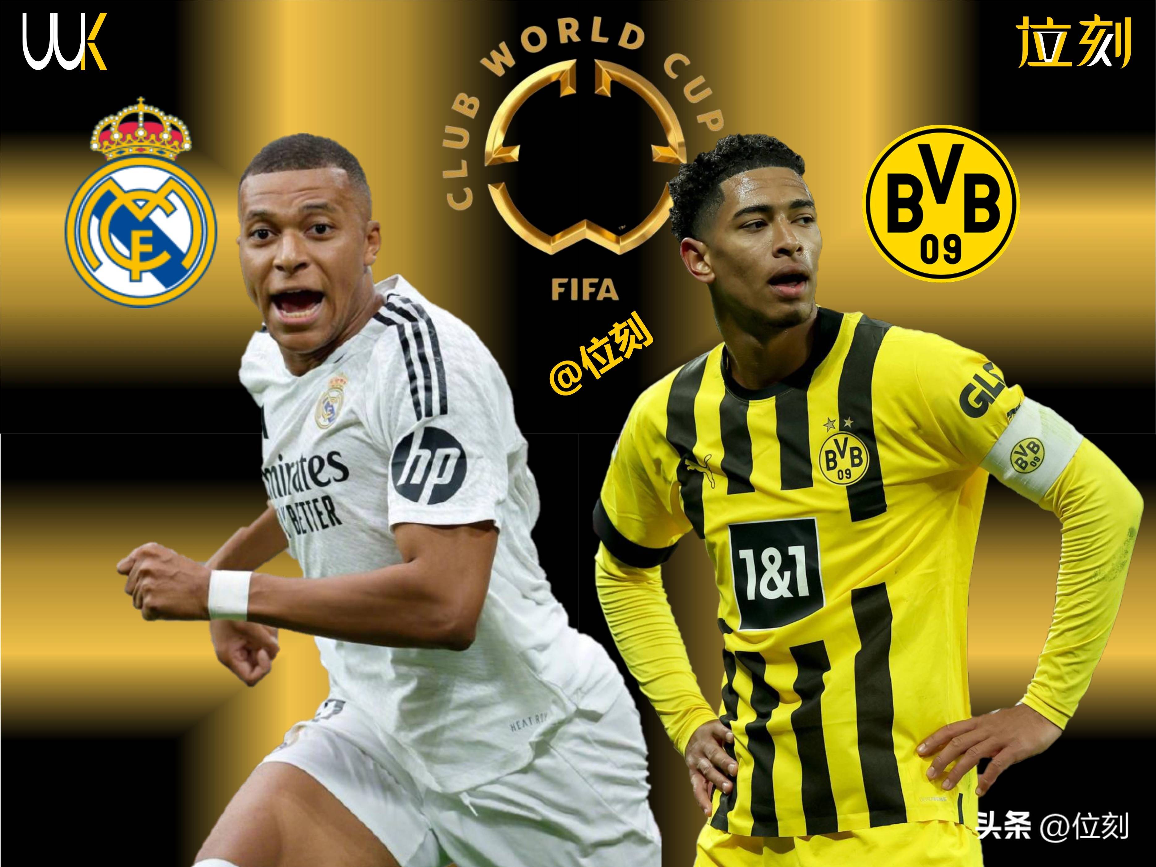 巴黎圣日耳曼力克皇马，阿扎尔补时绝平欧联杯